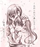  2girls hug misaka_mikoto monochrome multiple_girls shirai_kuroko tears to_aru_kagaku_no_railgun to_aru_majutsu_no_index wink 