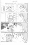  air comic kamio_haruko kamio_misuzu monochrome takano_ui translated 