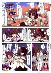  black_hair brown_hair cellphone comic defeat hat highres himekaidou_hatate long_hair multiple_girls necktie open_mouth phone pointy_ears puffy_sleeves red_eyes rinmei shaded_face shameimaru_aya shared_face short_hair short_sleeves smile tokin_hat touhou translation_request twintails 