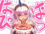  armor birthday_cake blush english gloves hairband happy_birthday horn kirin_(armor) long_hair looking_at_viewer monster_hunter monster_hunter_portable_3rd open_mouth red_eyes silver_hair tsukigami_chronica 