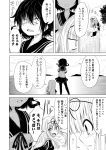  2girls annoyed comic crossed_arms ichimi kantai_collection long_hair looking_at_another multiple_girls mutsuki_(kantai_collection) outdoors school_uniform serafuku short_hair sitting translation_request yuudachi_(kantai_collection) 