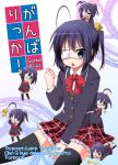  &gt;:o &gt;_&lt; :&gt; =_= black_hair black_legwear blazer blue_eyes chibi chuunibyou_demo_koi_ga_shitai! cross eyepatch kadoseara magic_circle minigirl multiple_persona open_mouth plaid plaid_skirt school_uniform short_hair side_ponytail skirt solo takanashi_rikka thigh-highs thighhighs trembling wavy_mouth 