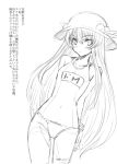  1girl blush food fruit hat hinanawi_tenshi kuronuko_neero long_hair looking_at_viewer monochrome peach school_swimsuit simple_background solo swimsuit touhou translation_request very_long_hair white_background 