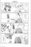  amasawa_ikumi comic mima_haruka monochrome moon_(game) nakura_yui takano_ui translated 