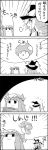  4koma basket bow braid comic crescent from_behind hair_bow hat hat_bow highres kirisame_marisa long_hair monochrome mushroom patchouli_knowledge smile super_mushroom tani_takeshi touhou translated translation_request witch_hat yukkuri_shiteitte_ne |_| 