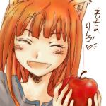  apple biifun blush closed_eyes eyes_closed food fox_ears fruit holo lowres smile spice_and_wolf translated translation_request wolf_ears 