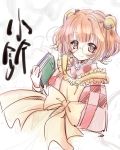  apron bell blush book character_name checkered colored glasses hair_bell hair_ornament japanese_clothes jingle_bell kimono looking_at_viewer motoori_kosuzu pink_eyes pink_hair short_hair smile solo touhou tsuchu twintails 