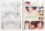  amagami bathing blush bonus booklet closed_eyes highres japanese omake open_mouth scan short_hair tachibana_miya translation_request 