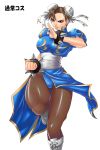  boots bracelet breasts brown_eyes brown_hair bun_cover china_dress chinese_clothes chun-li double_bun earrings jewelry judge_martin pantyhose short_hair solo spiked_bracelet spikes standing street_fighter 