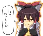  animal_ears ascot blush bow brown_eyes brown_hair cat_ears check_translation detached_sleeves fake_animal_ears gloves hair_bow hair_tubes hakurei_reimu jitome kemonomimi_mode leon_7 looking_at_viewer open_mouth paw_gloves solo touhou translated 