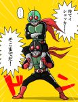  2boys belt carrying crossed_arms dondokosyo kamen_rider kamen_rider_1 kamen_rider_2 male multiple_boys scarf shoulder_carry translated 