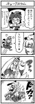  attack bkub chen comic dress fox_tail futatsuiwa_mamizou greyscale hat monochrome multiple_tails raccoon_tail shaded_eyes shaded_face tail touhou transformation translated translation_request yakumo_ran 