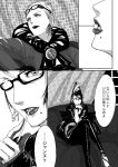  bayonetta bayonetta_(character) candy comic crossed_legs earrings glasses glasses_on_head jeanne_(bayonetta) jewelry legs_crossed lips lipstick lollipop makeup mole monochrome multiple_girls seitsuji sitting translation_request 