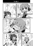  &gt;_&lt; 3girls bandage bandages blush bow child closed_eyes comic detached_sleeves double_bun doughnut eating eyes_closed fang flower hair_bow hair_tubes hakurei_reimu ibaraki_kasen ichimi kirisame_marisa long_hair long_sleeves monochrome multiple_girls open_mouth puffy_sleeves rose shackle shirt short_hair short_sleeves skirt smile surprised tabard tears touhou translation_request young 