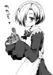  blush food hair_over_one_eye headdress idolmaster idolmaster_cinderella_girls looking_at_viewer maid monochrome nanatsugumi shirasaka_koume short_hair solo translated translation_request 