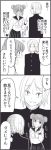  4koma blush comic double_bun monochrome original school_uniform serafuku sweat translated wakabayashi_toshiya 