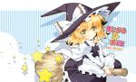  1girl blonde_hair braid broom broom_riding cover cover_page grin hair_ribbon hat hat_ribbon kirisame_marisa ribbon side_braid smile solo star touhou tsukasaki_aoi witch_hat yellow_eyes 