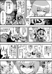  ascot cirno comic gonnzou highres konpaku_youmu monochrome multiple_girls mystia_lorelei rumia short_hair touhou translated translation_request wings 