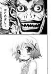  1girl comic death_note fester hair_ornament hairclip hidamari_sketch highres monochrome ryuk school_uniform translated yoshitani_motoka yuno 