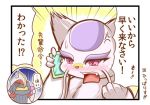  anger_vein angry bisharp blush lowres mienshao no_humans open_mouth pink_eyes pokemon pokemon_(creature) sougetsu_(yosinoya35) translated translation_request 