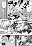  cirno comic gonnzou highres konpaku_youmu monochrome multiple_girls mystia_lorelei rumia short_hair touhou translated translation_request wings yakumo_yukari 