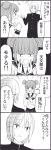  4koma comic double_bun monochrome original school_uniform serafuku wakabayashi_toshiya 