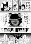  3girls chen comic gonnzou highres inaba_tewi monochrome multiple_girls short_hair touhou translated translation_request yakumo_yukari 