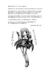  :d death_note fester hidamari_sketch highres open_mouth ryuk_(cosplay) smile translation_request ume-sensei yoshinoya yoshitani_motoka 