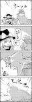  4koma arms_up basket comic crescent_moon from_behind growth hat highres kirisame_marisa long_hair moon multiple_girls mushroom patchouli_knowledge super_mushroom tani_takeshi touhou translated translation_request tree tsuchinoko witch_hat yukkuri_shiteitte_ne 