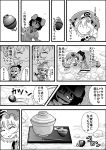  comic explosive gonnzou grenade highres inaba_tewi monochrome mystia_lorelei saigyouji_yuyuko touhou translated 