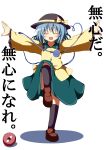  absurdres blue_hair closed_eyes crane_stance do_(4-rt) eyeball eyebrows eyes_closed hat heart heart_of_string highres komeiji_koishi outstretched_arms short_hair skirt solo third_eye touhou translation_request 