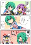  blue_eyes blush comic cosplay costume_switch embarrassed eromame green_hair hairband hat hat_removed hat_ribbon hat_tug headwear_removed heart komeiji_satori komeiji_satori_(cosplay) long_sleeves mind_reading multiple_girls open_mouth pink_eyes purple_hair ribbon shikieiki_yamaxanadu shikieiki_yamaxanadu_(cosplay) shirt short_hair skirt third_eye touhou translated translation_request wide_sleeves 
