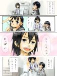  bed black_hair blue_eyes comic hand_on_head hospital_bed hospital_gown kirigaya_suguha kirito long_hair petting school_uniform sword_art_online translation_request 