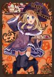  2012 :d alternate_costume bat_print black_legwear blonde_hair blue_eyes blush boots capelet character_name cup dated garter_straps grave_stone halloween happy_halloween hat highres jack-o&#039;-lantern k-on! kotobuki_tsumugi long_hair omaru_gyuunyuu open_mouth parfait smile solo teacup thigh-highs thighhighs tombstone tray trick_or_treat witch_hat 