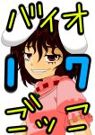  1girl comic gonnzou highres inaba_tewi short_hair touhou translated translation_request 