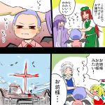  5girls :d alternate_hairstyle ascot blonde_hair blush bow braid comic crescent cross flandre_scarlet hair_bow hat hong_meiling ikaasi izayoi_sakuya long_hair maid maid_headdress multiple_girls open_mouth patchouli_knowledge purple_hair red_eyes red_hair redhead remilia_scarlet short_hair side_ponytail silver_hair smile star touhou translated twin_braids wings 