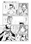  absurdres admiral_(kantai_collection) comic highres kanade_(kanadeya) kantai_collection monochrome page_number rabbit sazanami_(kantai_collection) translation_request 