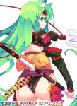  animal_ears armor ass character_request detached_sleeves green_eyes green_hair nagano_narimasa polearm ryuuta_(msxtr) sengoku_bushou_hime_muramasa tail trident weapon 