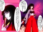  copyright_request fan hime_cut japanese_clothes kimohiko lamia long_hair monster_girl original pale_skin pink_eyes ribbon sword translation_request tsurime weapon 