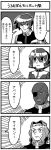  bkub character_request comic greyscale gundam maureen_kitamura monochrome translated translation_request yu_kajima 
