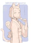  1girl :p a_kun animal_ears candy cat_ears cat_tail copyright_request fake_animal_ears fan festival fireworks food hair_ornament hairclip japanese_clothes kimono looking_at_viewer night romaji solo tail tongue translated yukata 