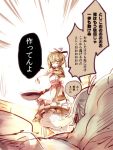 cercis cooking dress ghost_tail green_dress green_hair mononobe_no_futo multiple_girls silver_hair silverhair soga_no_tojiko touhou translated translation_request 