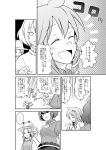  detached_sleeves frog_hair_ornament fuuzasa hair_ornament highres kochiya_sanae long_hair monochrome moriya_suwako multiple_girls touhou translated translation_request yasaka_kanako 