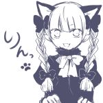  :d animal_ears bow braid cat_ears cropped extra_ears fangs hair_bow kaenbyou_rin looking_at_viewer monochrome moryu open_mouth paw_print pointy_ears sketch smile solo touhou translated translation_request twin_braids twintails white_background 