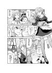  airplane camera comic detached_sleeves frog_hair_ornament fuuzasa hair_ornament hat highres hug hug_from_behind izayoi_sakuya kochiya_sanae komeiji_satori long_hair maid_headdress monochrome multiple_girls pantyhose shameimaru_aya tokin_hat touhou translated 