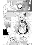  alternate_hair_length alternate_hairstyle apron blush bow braid comic coughing hat highres hong_meiling izayoi_sakuya kabutogami knife long_hair maid maid_headdress monochrome open_mouth star surprised sweatdrop touhou translated translation_request twin_braids very_long_hair wrist_cuffs 