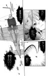  a6m_zero airplane comic fuuzasa highres komeiji_satori monochrome pilot short_hair touhou translated translation_request 