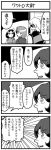  bkub character_request comic emma_sheen greyscale gundam kamille_bidan monochrome quattro_bajeena reccoa_londe translated translation_request zeta_gundam 