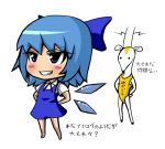  blue_eyes blue_hair blush_stickers bow chibi chidejika cirno dress grin hagiwara hair_bow hands_on_hips ice ice_wings nab simple_background smile swimsuit touhou translation_request white_background wings 