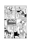  braid comic detached_sleeves frog_hair_ornament fuuzasa hair_ornament hair_tubes hakurei_reimu highres kirisame_marisa kochiya_sanae kotatsu long_hair monochrome multiple_girls photo_(object) shameimaru_aya table tears touhou translated translation_request 